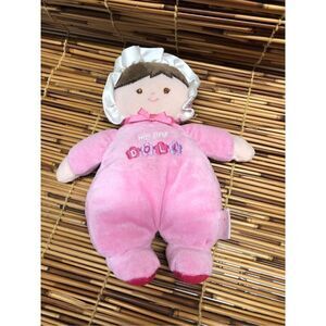 Prestige Baby My First Baby Pink Plush Stuffed